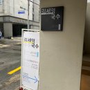 김세영국수 네이버블로그