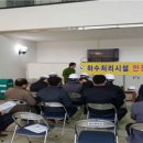 영암군수도사업소 이미지