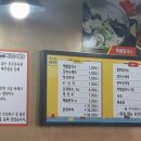 조계현칼국수 이미지