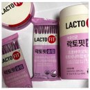 슬림 | 락토핏 슬림 다이어트 후기 12kg 감량했어요