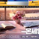 온세일 이미지