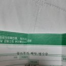 작은아이 금통장 해지 이미지