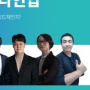 리드체인지학원
