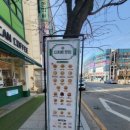 포트캔커피안성진사점 네이버블로그