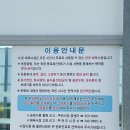 여월체육공원 이미지