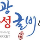 영광화성굴비 네이버블로그