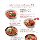 짬뽕지존 익산점 이미지