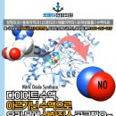 연합정형신경외과의원 이미지