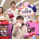 호빵이네 이미지