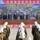 판문농장 이미지