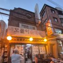 [아현역] 모돌이순대국 - 아현 순대국밥 맛집 / 아현역 맛집 (내돈내산 단골 맛집)