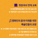 밀양영화고등학교 | (일반고) 밀양영화고등학교 2026 신입생 입학안내, 학교안내