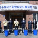 수성2리(원기) 경로당 이미지