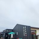 제주 가파도 용궁정식 한상 + 청보리 후기