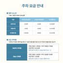 펫버스 | 청주 케이펫페어 주차 선착순 무료간식 셔틀버스 후기