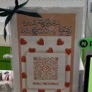 엠제이써지 이미지