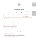 리앤종합법률사무소