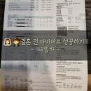 Team JJ Fitness 이미지