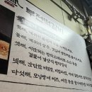 7289 | [장소/리뷰] 부전시장 먹거리 추천, 부전떡갈비 삼초전 웨이팅 솔직후기