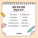 수내중학교 이미지