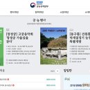 각종 문화행사 이미지