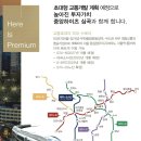 중앙하이츠 심곡아파트(건부아파트) 이미지