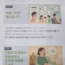 동대구초등학교 이미지