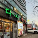 대백축산 이미지