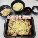순결한곱창 이미지