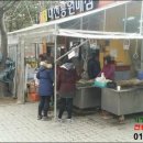 대천공원매점 네이버블로그