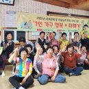 관인경로당 이미지