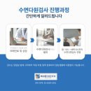 넥스트이비인후과 이미지