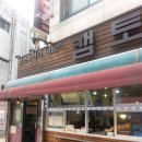 토마토 도시락(캠토) 이미지