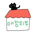 대구빙수경대점 이미지