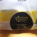 치킨플러스 구리수택점 이미지