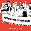 최고인력 이미지