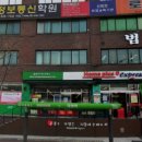 대방전기통신학원