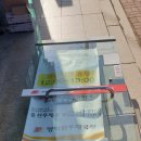 양덕원우체국 이미지