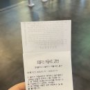 석수현대(아)경로당 | IBK 블리스7 바우처 골드클래스 영화 관람권 사용