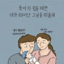 민병열산부인과산후조리원 이미지