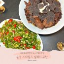 UR(파주시)-[와석순환로]-상-4 | 운정 스타필드 빌리지 무탄 주말 캐치테이블 웨이팅 꿀팁