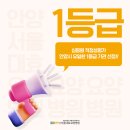 서울 대효 요양병원 이미지