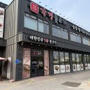 송우리우동집 | 포천 맛집, 포천 아트밸리 맛집, 포천 산정호수 맛집, 포천 허브아일랜드 맛집_강경불고기 포천송우리점