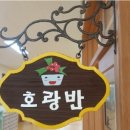 학강초등학교 이미지