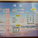 괜찮은족발집 이미지
