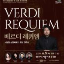 광양시립합창단 정기연주회 이미지