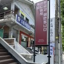 델리 | 창원 상남동 신상 브런치 맛집, 허티 델리룸 방문 후기