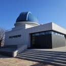 천문과학관 | 개기월식 가볼만한곳 충주 고구려천문과학관 예약 방문후기