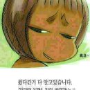 떳다 이미지