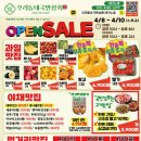 우리동네국민상회 이미지